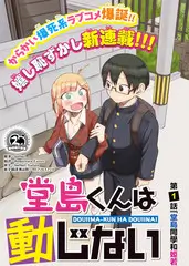 龙族